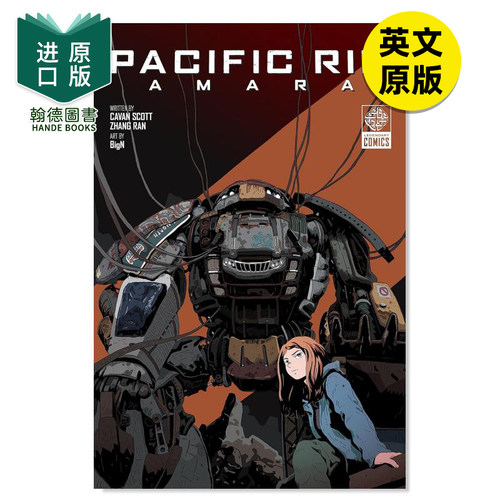 PacificRimAmara英文原版