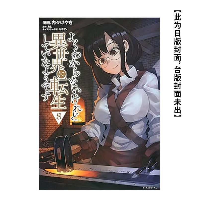 （预计10月出版）虽然不太清楚