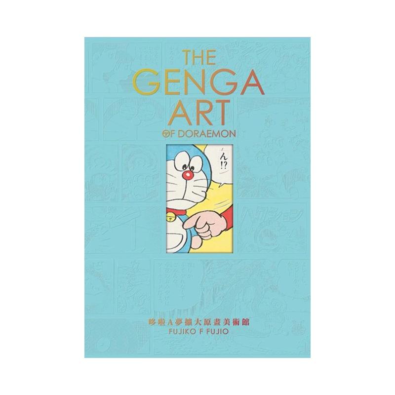 THE GENGA ART O