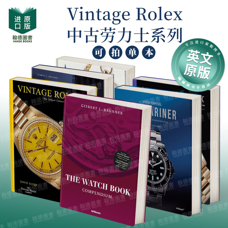 Vintage Rolex: The largest collection in the world 中古劳力士英文原版图书正版David Silver复古劳力士古董手表艺术