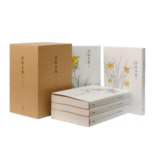 【预售】梦蝶全集 五册 台版港台原版图书籍正版繁体 周梦蝶 曾进丰主编 扫叶工房 现代诗文集 【刹那、孤独国、世纪诗选同作者】