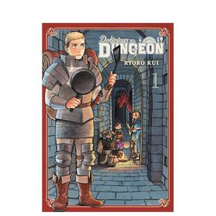 【预售】迷宫饭 卷1 Delicious in Dungeon， Vol. 1 英文进口原版漫画外文图书籍Ryoko Kui正版漫画