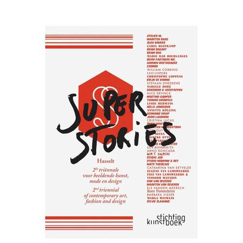 传奇 哈瑟尔特三年展 Supe
