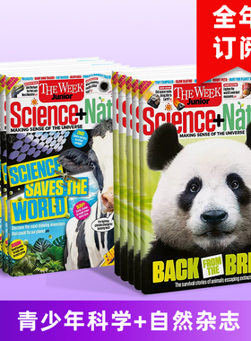 【订阅】12期 The Week Junior Science+Nature青少年周刊科学+自然 8-15岁青少年自然科学科普儿童英语杂志期刊图书籍J056