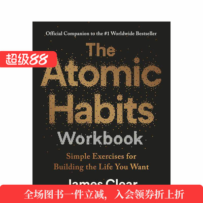 【现货】原子习惯 官方练习指南The Atomic Habits Workbook英文进口原版生活图书James Clear