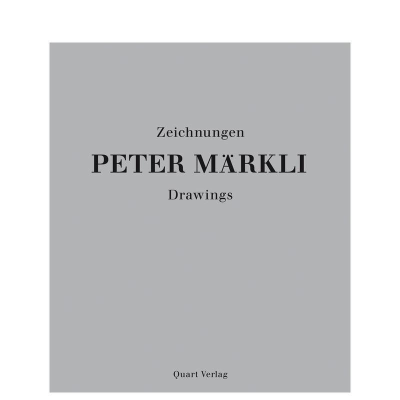 彼得·马克里 Peter Ma