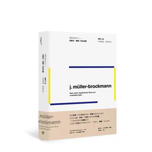 【预售】我的人生:玩得认真,认真地玩——网格系统之父约瑟夫?穆勒-布罗克曼 港台进口原版中文繁体设计图书 约瑟夫.穆勒-布