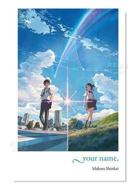 【预售 】你的名字（轻小说） your name. (light novel)英文青少年读物原版图书外版进口书籍Makoto Shinkai