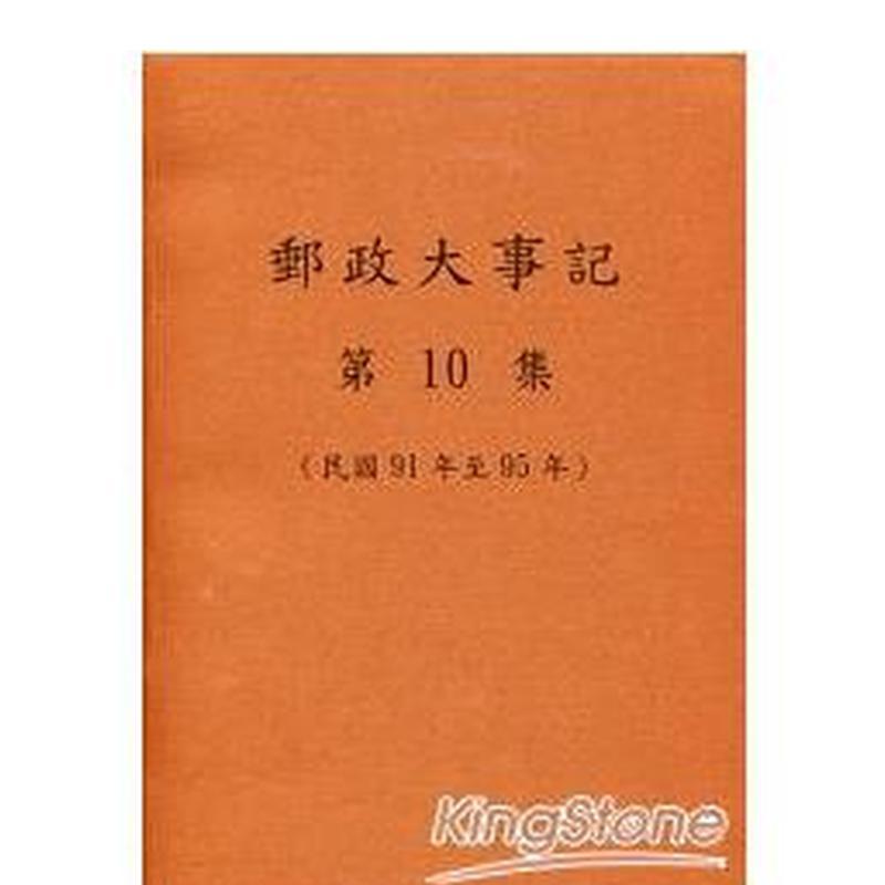 最后的夏天：人生所有的爱及勇气