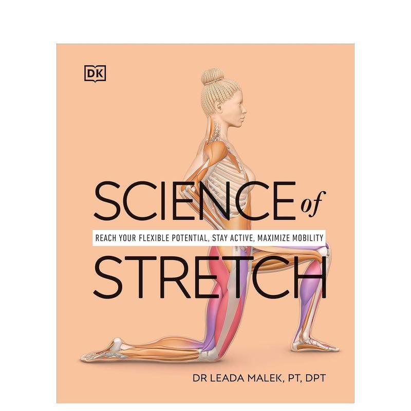 伸展科学： 发挥你的灵活潜能