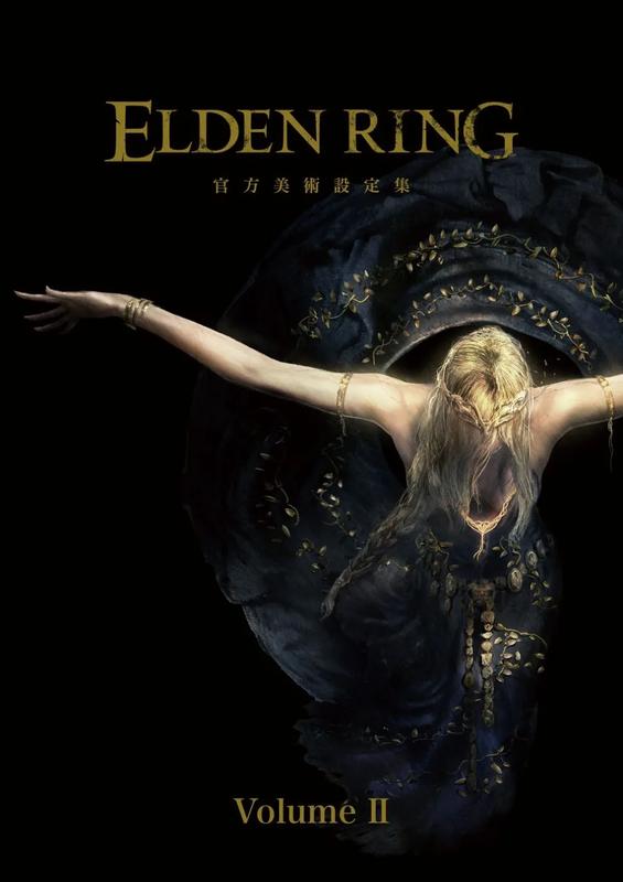 【现货】 ELDEN RING官方美术设定集 Volume II原版中文繁体游戏设定原画