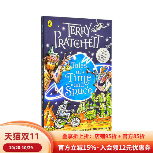 (预计2月出版)【英国 奇幻文