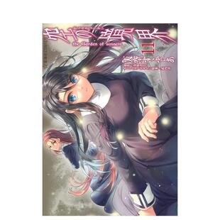 【预售】空之境界 11 空の境界 11 日文进口原版漫画正版图书籍 讲谈社