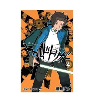 ワールドトリガー 日文漫画进口原版 苇原大介 境界触发者 图书籍二次元 集英社 预售
