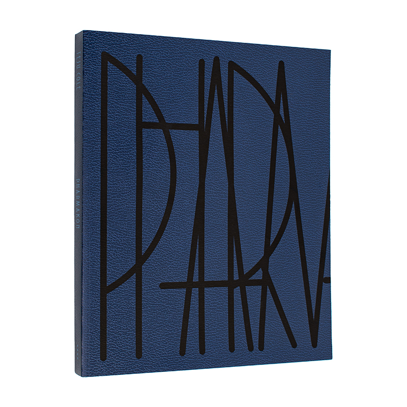 泰茹·科尔：亦毒亦药