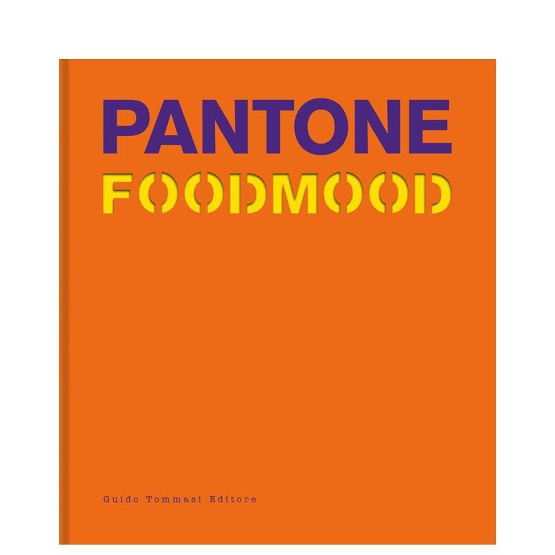 潘通食物情绪色谱 Panton