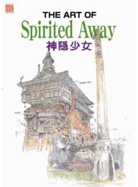 【预售】THE ART OF Spirited Away 神隱少女 宫崎骏漫画书 千与千寻设定集 千与千寻 画集画册原画动漫手稿完成作品集 宫崎骏的书