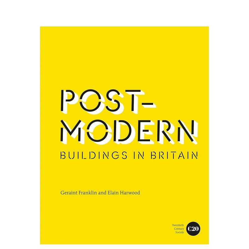 英国后现代建筑 Post-Mo