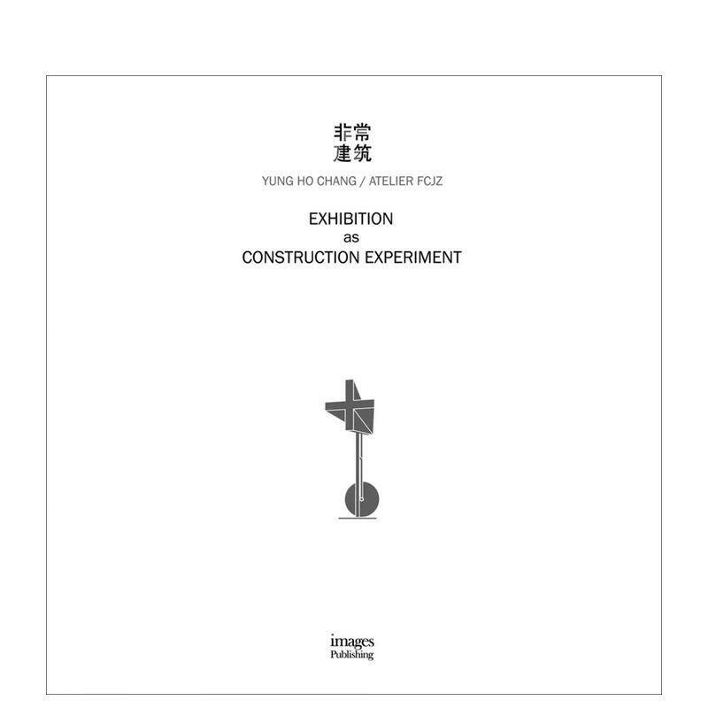 【预售】作为建造实验的展览 张永和及非常建筑工作室的首个展览设计作品集 Exhibition as Construction 英文进口原版建筑设计图