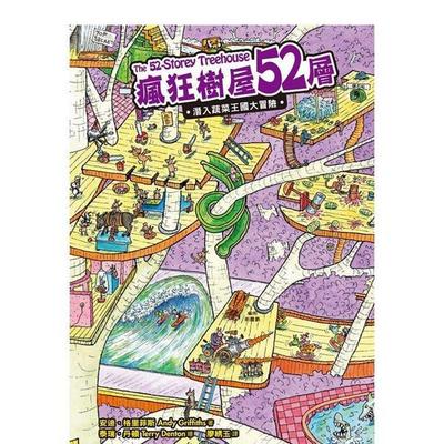 【现货】今天也要用便当出击:日本酷妈用怨念便当收服叛逆女儿 港台进口原版中文繁体餐饮美食图书 ttKK(Kaori) 时报文化出版企业