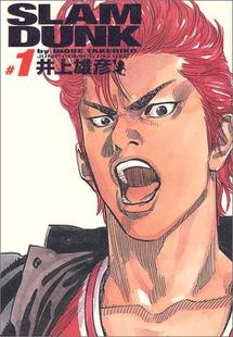 集英社 完全版 井上 DUNK SLAM 完整版 雄彥 日文進(jìn)口原版 現(xiàn)貨 灌籃高手 漫畫圖書籍