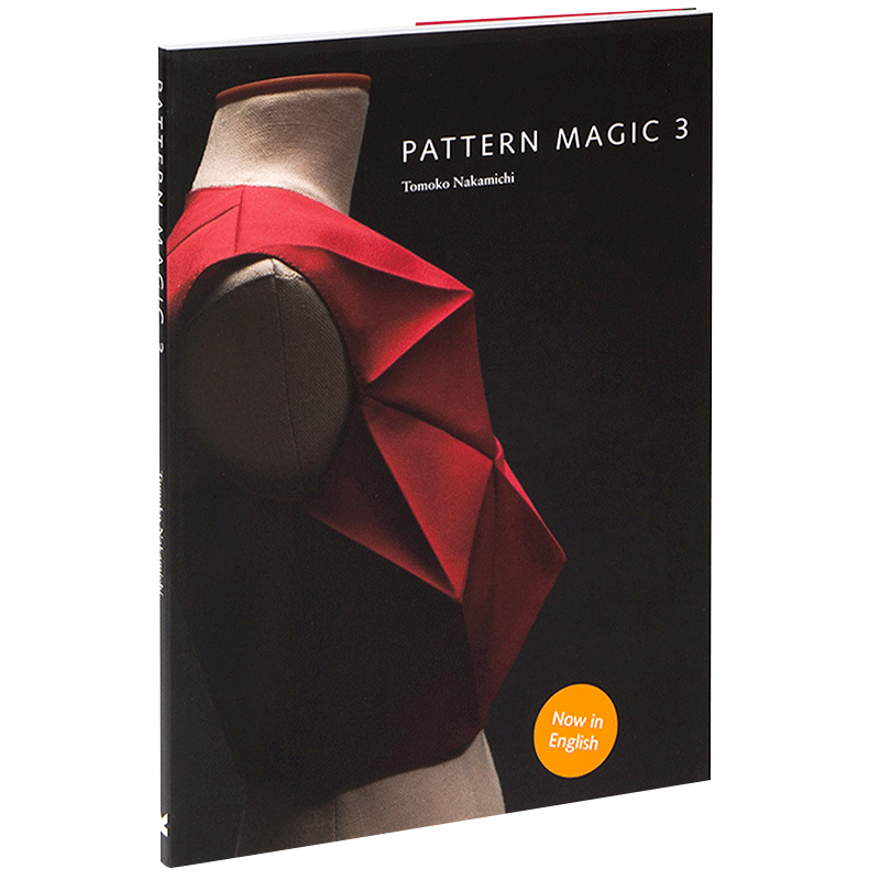 【现货】Pattern Magic 奇异剪裁3 中道友子日本立体裁剪大师 裁剪系列 服装设计 英文原版图书籍正版 Tomoko Nakamichi