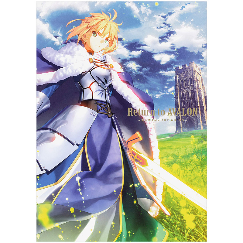 【现货】重返阿瓦隆 Return to AVALON 武内崇 Fate ART WORKS 日本原装日文图书 15周年纪念豪华画集 命运冠位指定 原画设定集