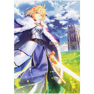 【现货】重返阿瓦隆 Return to AVALON 武内崇 Fate ART WORKS 日本原装日文图书 15周年纪念豪华画集 命运冠位指定 原画设定集