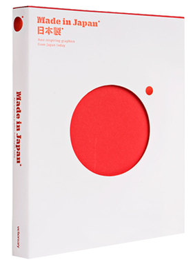 【现货】Made in Japan: Awe-Inspiring Japanese Graphics 日本制造：日本图形 产品平面品牌设计 英文原版图书籍正版 Victionary