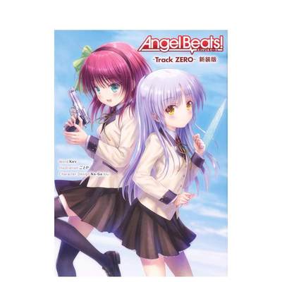 【预售】天使的心跳 Track ZERO 新装版 Angel Beats! -Track ZERO- 新装版 日文原版轻小说 Ｋｅｙ