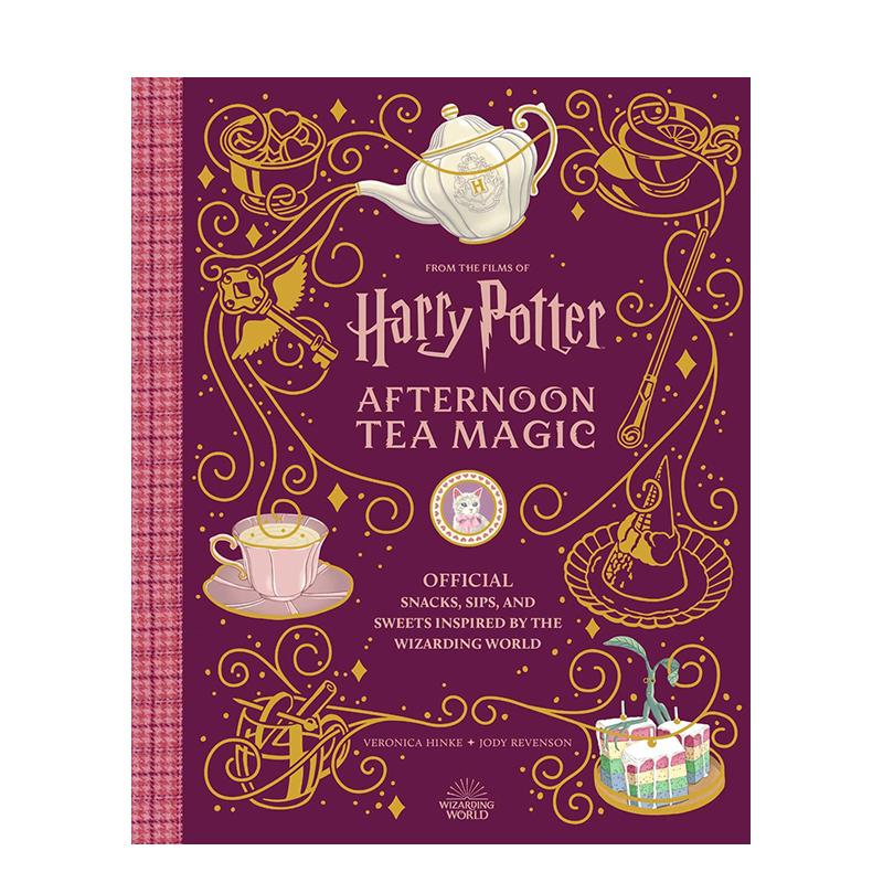 【现货】哈利波特魔法下午茶：魔法世界官方食谱Harry Potter: Afternoon Tea Magic英文进口原版餐饮美食生活图书Veronica Hinke