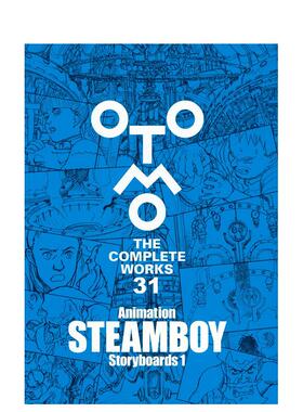 【现货】大友克洋全集 蒸汽男孩动画分镜集1 Animation STEAMBOY Storyboards 1 (OTOMO THE COMPLETE WORKS) 日文进口原版动画原