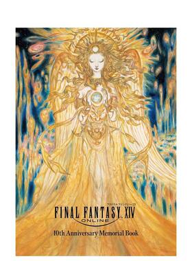 【预售】*终幻想14 10周年纪念册 ファイナルファンタジーXIV 10th Anniversary Memorial Book 日文进口原版游戏设定集