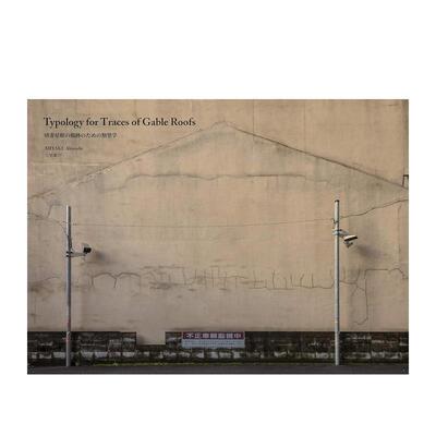 【现货】Typology for Traces of Gable Roofs 切妻屋根の痕迹のための类型学 日文原版图书籍进口正版