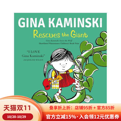 【预售】吉娜卡明斯基勇救巨人Gina Kaminski Rescues the Giant英文进口原版儿童绘本图书3-6岁Craig Barr-Green