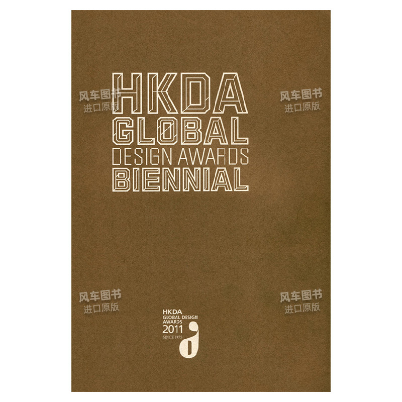 【现货】HKDA Global Design Awards Biennial 香港设计师协会环球设计大奖双年刊英文原版图书进口外版书籍