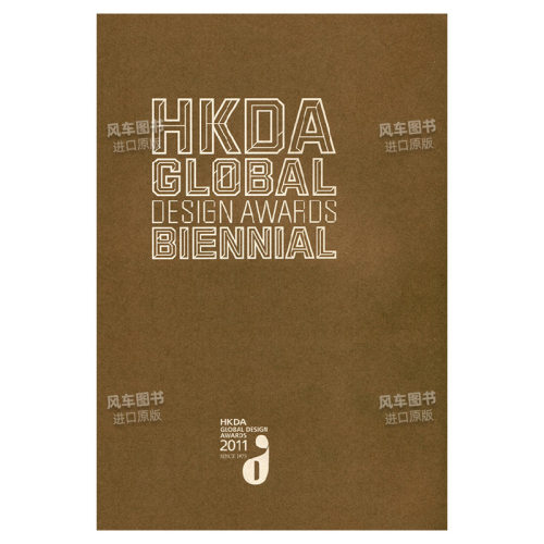 【现货】HKDA Global Design Awards Biennial 香港设计师协会环球设计大奖双年刊英文原版图书进口外版书籍