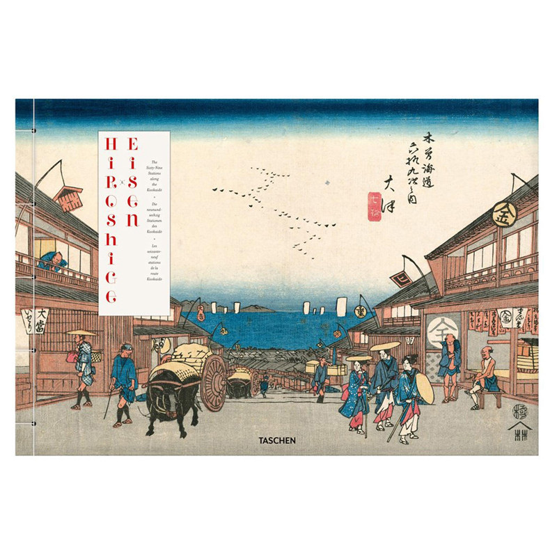 【现货】[TASCHEN出版]Hiroshige & Eisen: The Sixty-Nine Stations Along the Kisokaido歌川广重和溪齐英泉 日本浮世绘大师画作