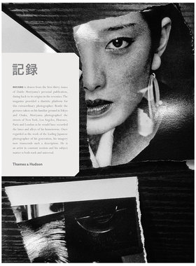 【现货】Daido Moriyama:Record 森山大道：记录 英文原版图书籍进口正版艺术 摄影作品集 Daido Moriyama