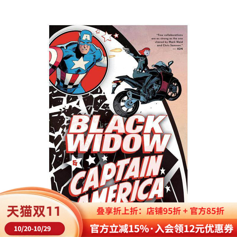 【预售】黑寡妇与美国队长 合集 Black Widow & Captain America By Waid 英文漫画进口原版图书籍外文正版 漫威Marvel