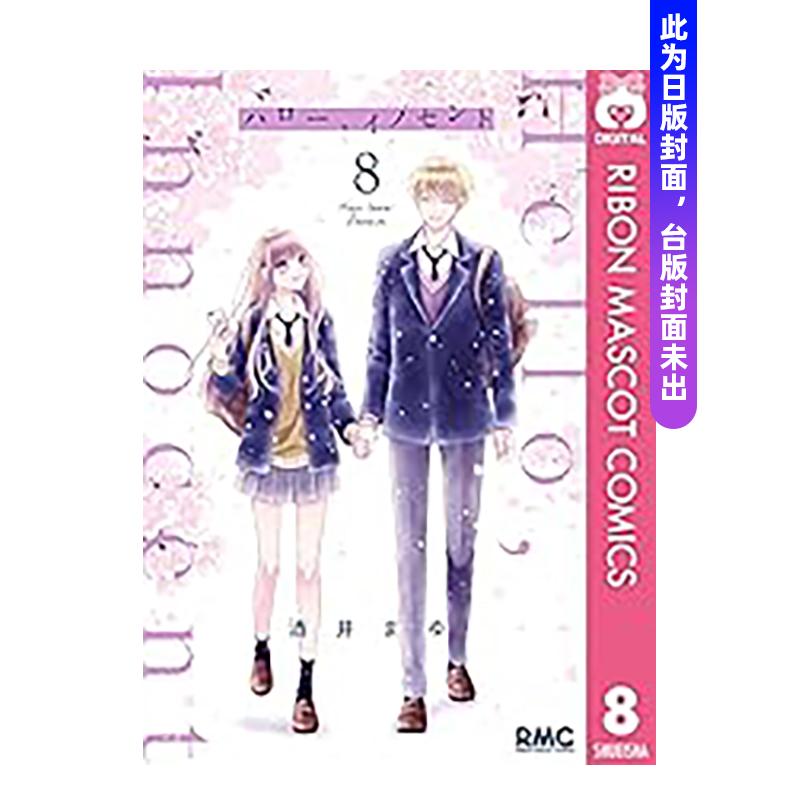 （预计12月出版）Hello，