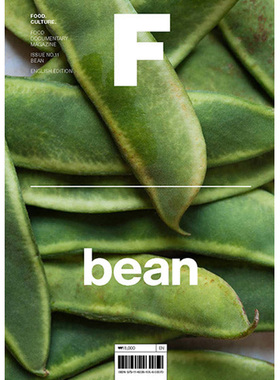 【预售】【翰德图书】Magazine F(Korea)  2020年第02期 No.11 BEAN-豆 英文原版图书籍正版 美食杂志