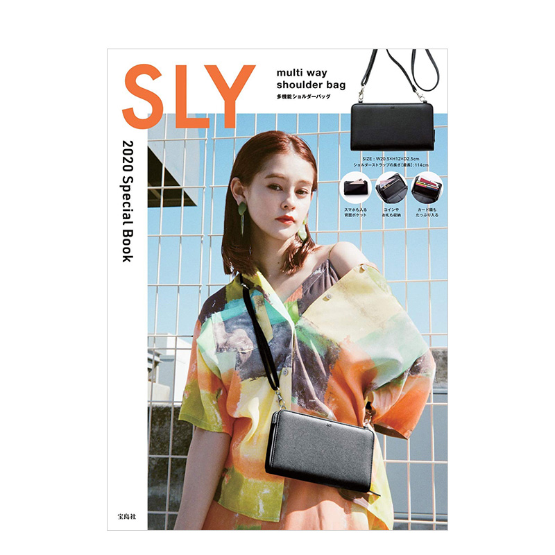 【订阅】SLY日文时尚杂志 品牌潮流时尚杂志 日本日文版 年订1期 D623