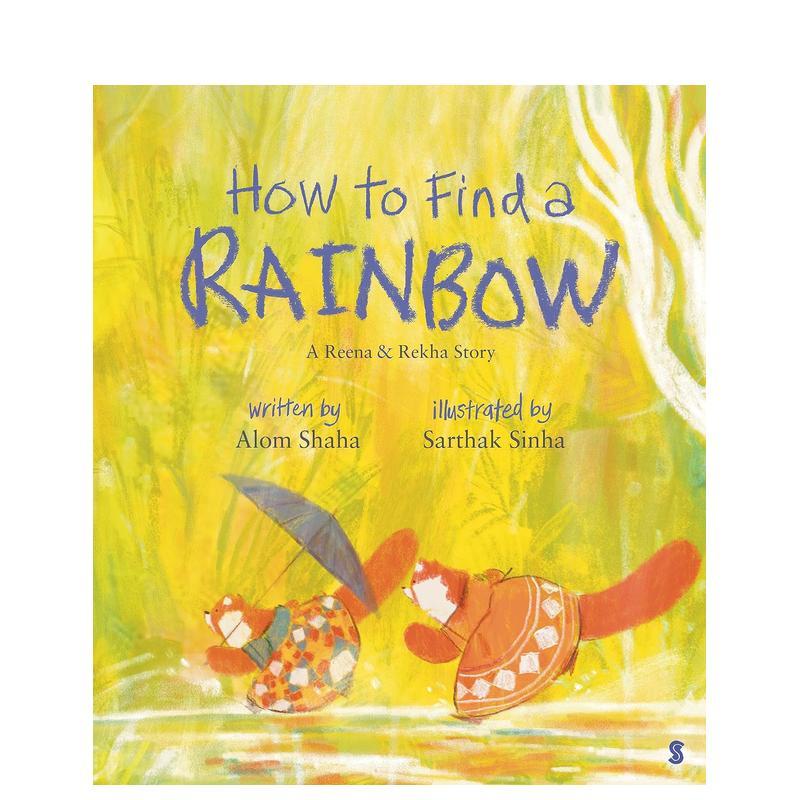 如何寻找彩虹（平装版） How