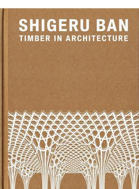 【预售】Shigeru Ban: Timber in Architecture，日本建筑师坂茂：建筑 英文进口原版图书籍进口正版 BRITTON 建筑师/工作室