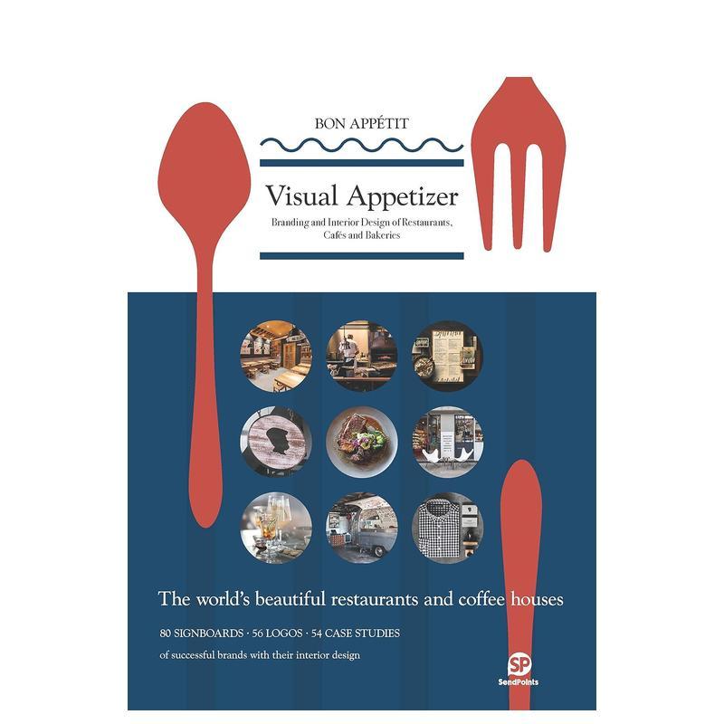 美味餐饮设计：品牌空间全掌握