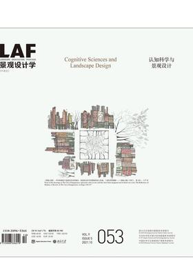 【预售】景观设计学前沿 053认知科学与景观设计 Landscape Architecture Frontiers 053 英文进口原版建筑设计图书Kongjian Yu外