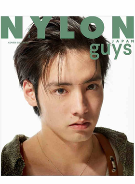 【现货】Nylon Japan赤楚卫二封面 2021年5月刊 Travis Japan 赤楚衛二 日本原版时尚杂志 30岁魔法师 日本原装进口 正版书