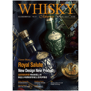 订阅 年订4期 美食杂志中国台湾繁体中文原版 E626 WhiskyMagazine威士忌雜誌國際中文版