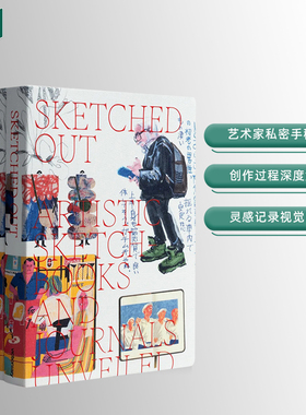 【预售】素描 ：揭开艺术素描本和日记的面纱 Sketched Out 英文进口原版艺术插画原画设定集 涂鸦草稿本Victionary